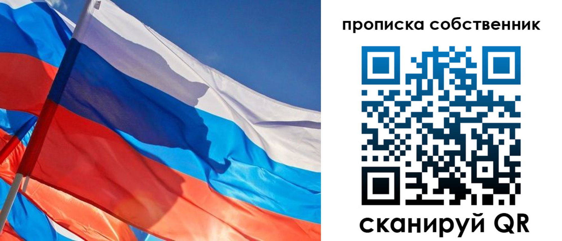 временная регистрация адрес в Дятьково