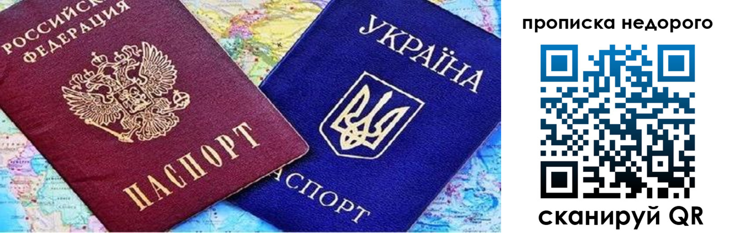 прописка ребенка в Дятьково