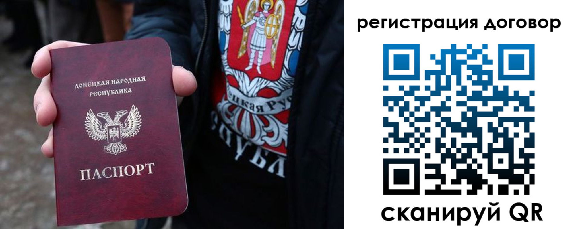 временная регистрация недорого в Дятьково