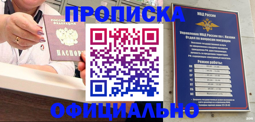 найти адрес прописки в Дятьково