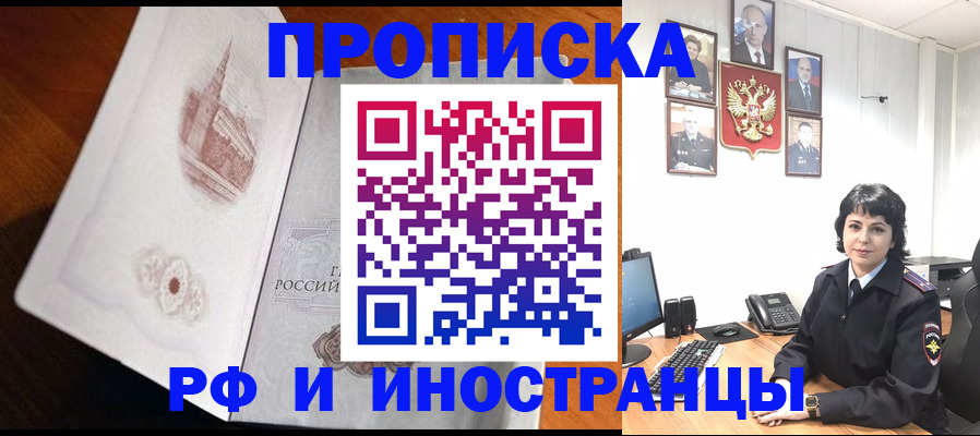 временная регистрация госуслуги в Дятьково