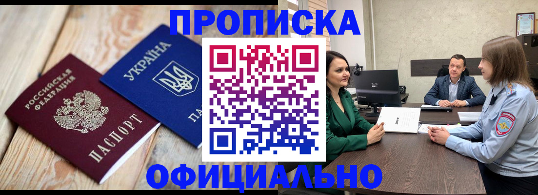 где прописаться в Дятьково
