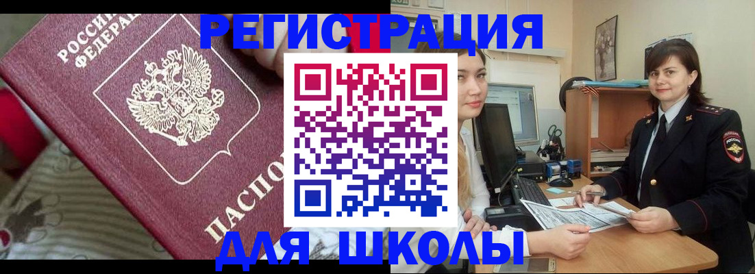 прописка в квартире в Дятьково